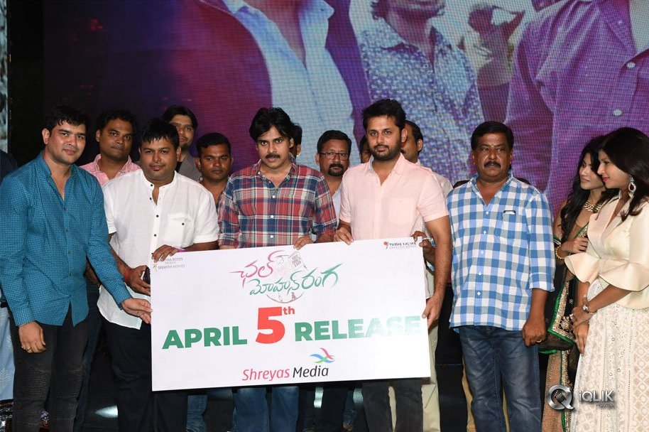 Chal-Mohan-Ranga-Pre-Release-Function-Photos